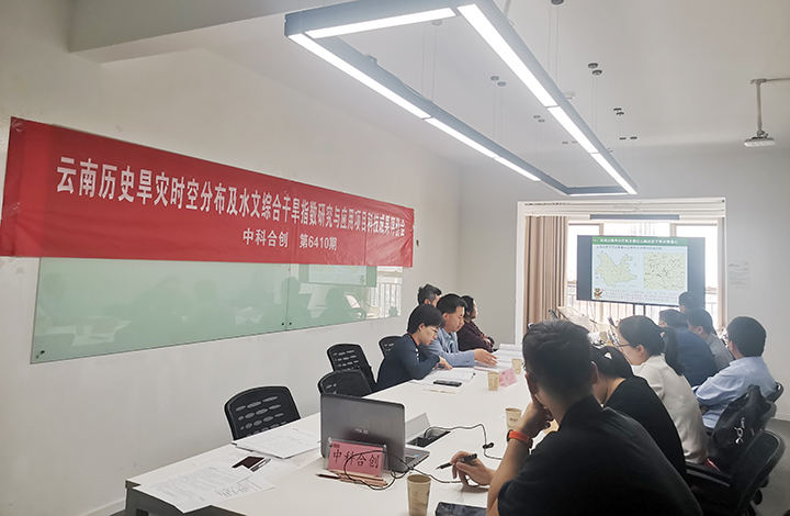 云南旱灾时空分布及水文综合干旱指数研究与应用 anli.jpg